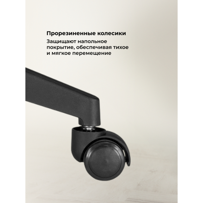 Для офиса и дома, Компьютерное кресло Rino