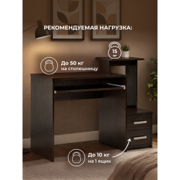 Стол компьютерный Джаз-24 правый