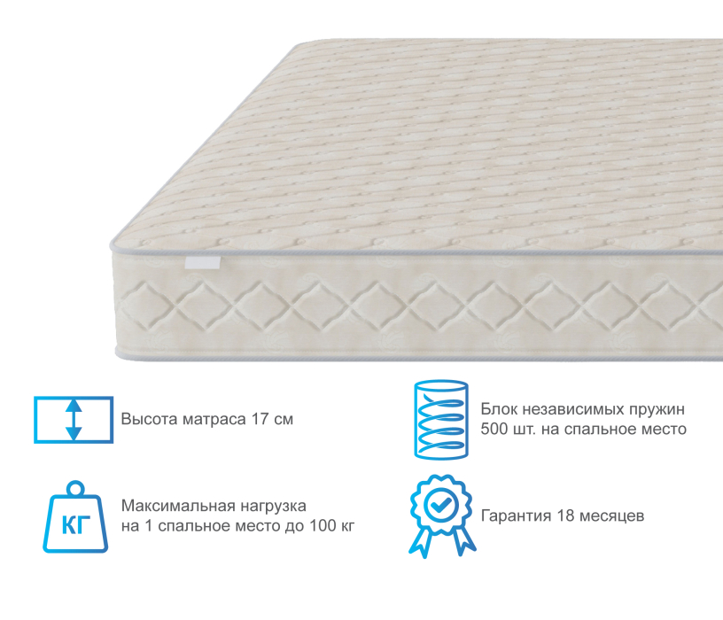 1600 x 2000, Матрас Престиж-Монпелье 1600*2000