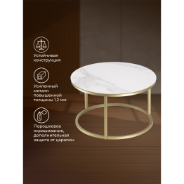 Комплект столиков Плумерия