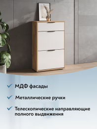 Тумба Оптима ОП-09