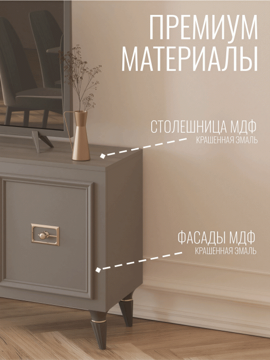 ТВ-тумбы, Комод Валенсия под телевизор 160х45х67 см золото