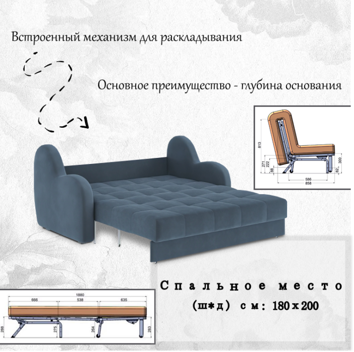 Диваны прямые, Диван-кровать Барон 1 180см аккордеон, велюр 
