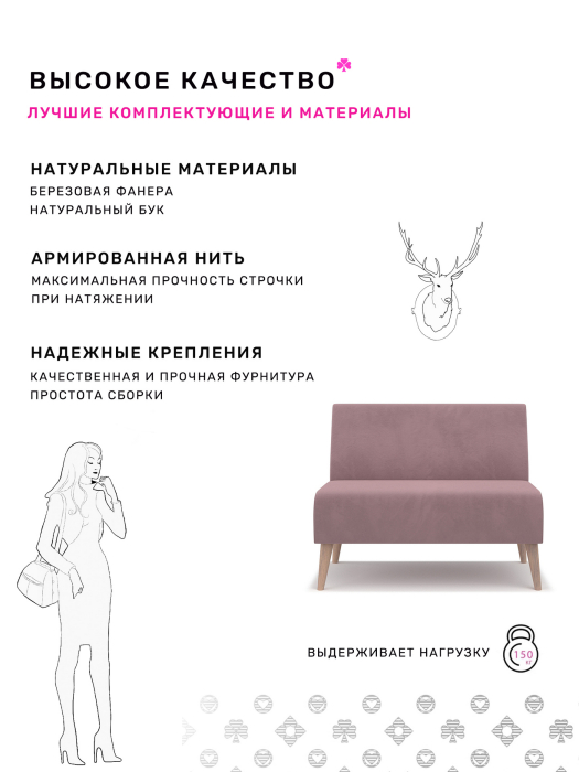 Диваны прямые кухонные, Диван Килт Lux, велюр