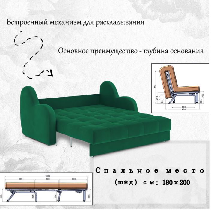 Диваны прямые, Диван-кровать Барон 1 180см аккордеон, велюр 