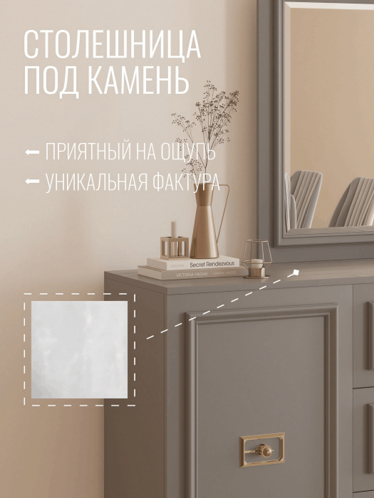 Комоды, Комод Валенсия 160х45x90 см