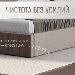 Кровать двуспальная Болонья велюр 160х200 см