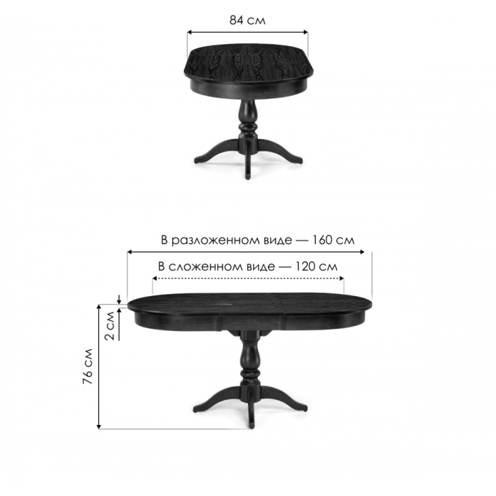 Обеденные столы, Стол деревянный Сайрус (золото)