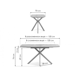 Секлянный стол Тамаса