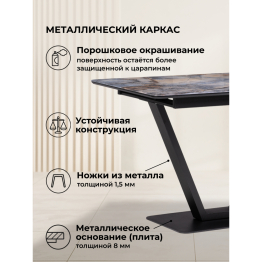 Стол на тумбе Бугун 120х80х77