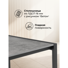 Стол деревянный Центавр 120 (160) х 70 (черный матовый)