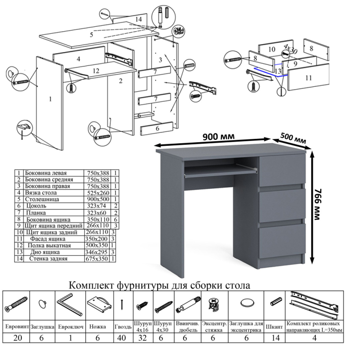 Домашние кабинеты, Однотумбовый стол компьютерный Мори МС-6 правый с открытой полкой и комодом четыре ящика