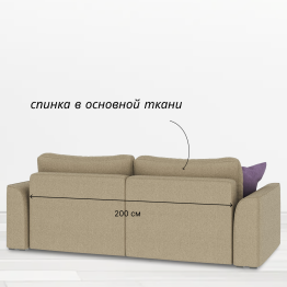 Диван Сиэтл, рогожка