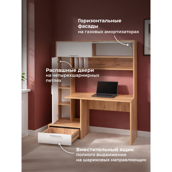 Прямые компьютерные столы, Стол компьютерный Лайт 03.243