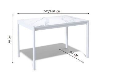 Стол Kenner LK1400 раздвижной, керамика
