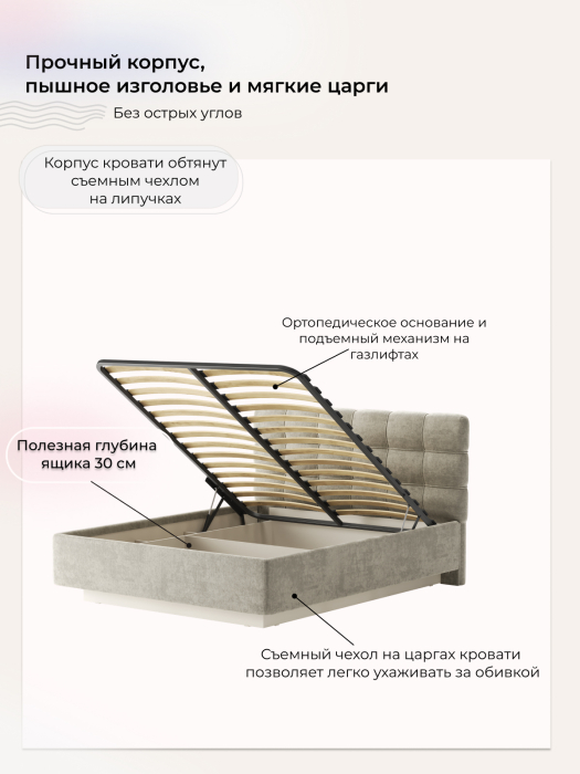 Мягкая кровать, Кровать Prime Soft 180х200 с подъёмным механизмом