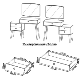 Трюмо Афина с банкеткой Юна