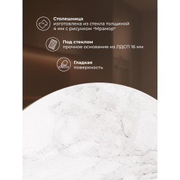 Комплект столиков Плумерия