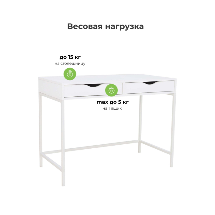 Прямые компьютерные столы, Стол письменный Дейл