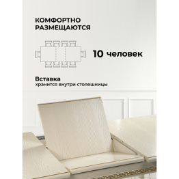 Стол деревянный Маранта