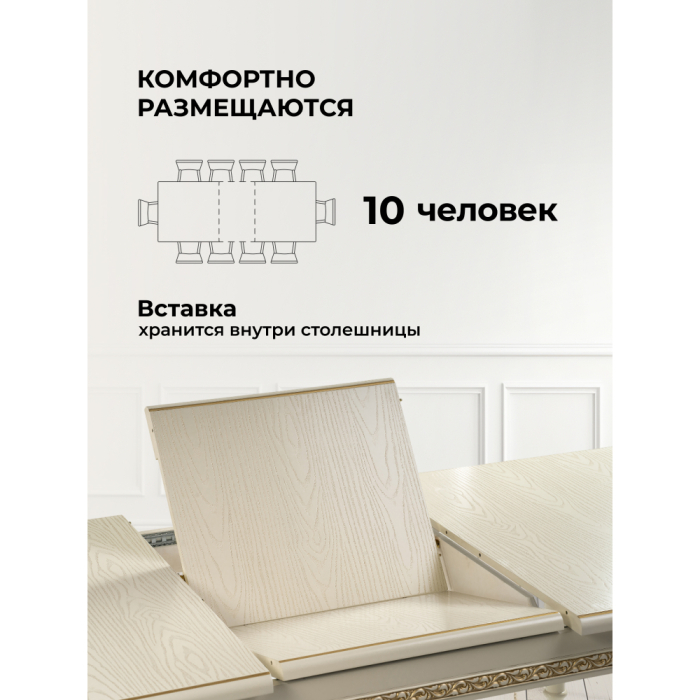 Обеденные столы, Стол деревянный Маранта