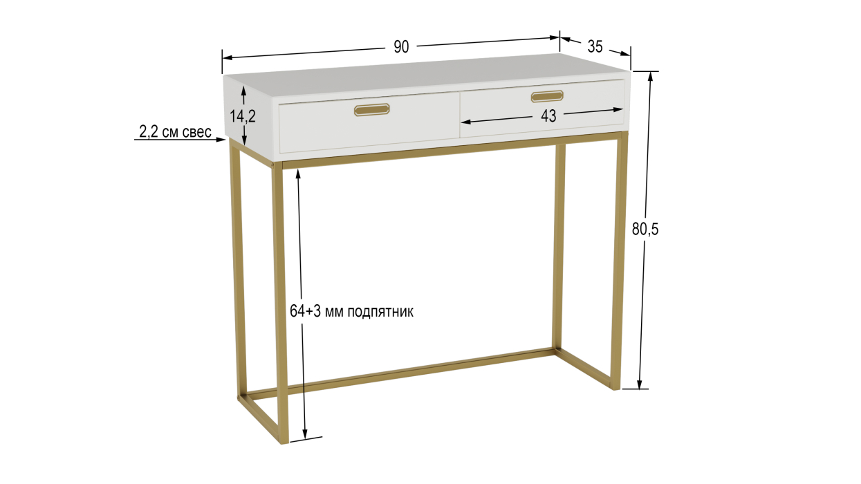 Туалетные столики, Консоль Дрим К02 PUSH-OPEN Ясень браш белый/золото 